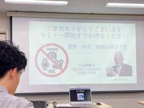 Lindhe先生セミナー