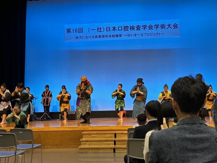 口腔検査学会が行われました。