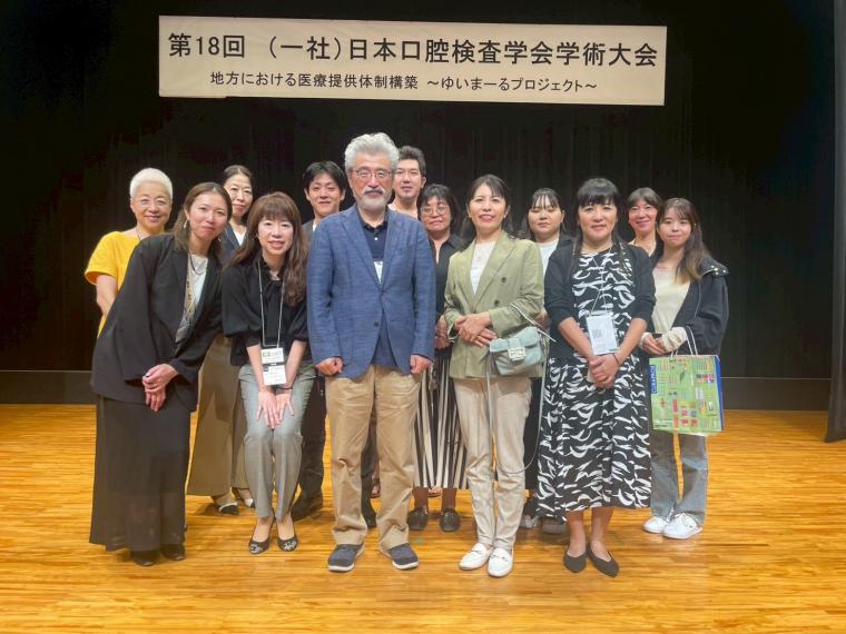 口腔検査学会が行われました。