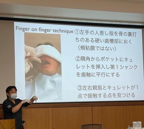 福井先生セミナー